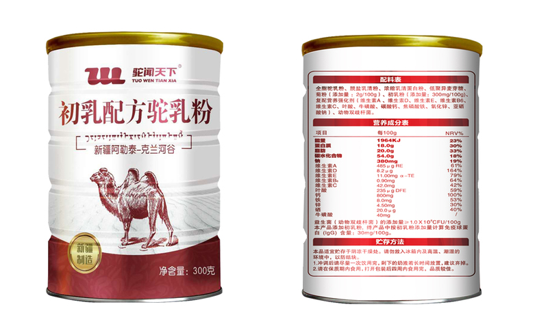 初乳配方.jpg