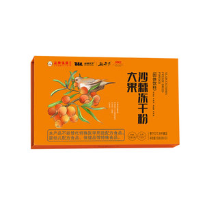 160g驼闻天下狂野棘峰冻干粉